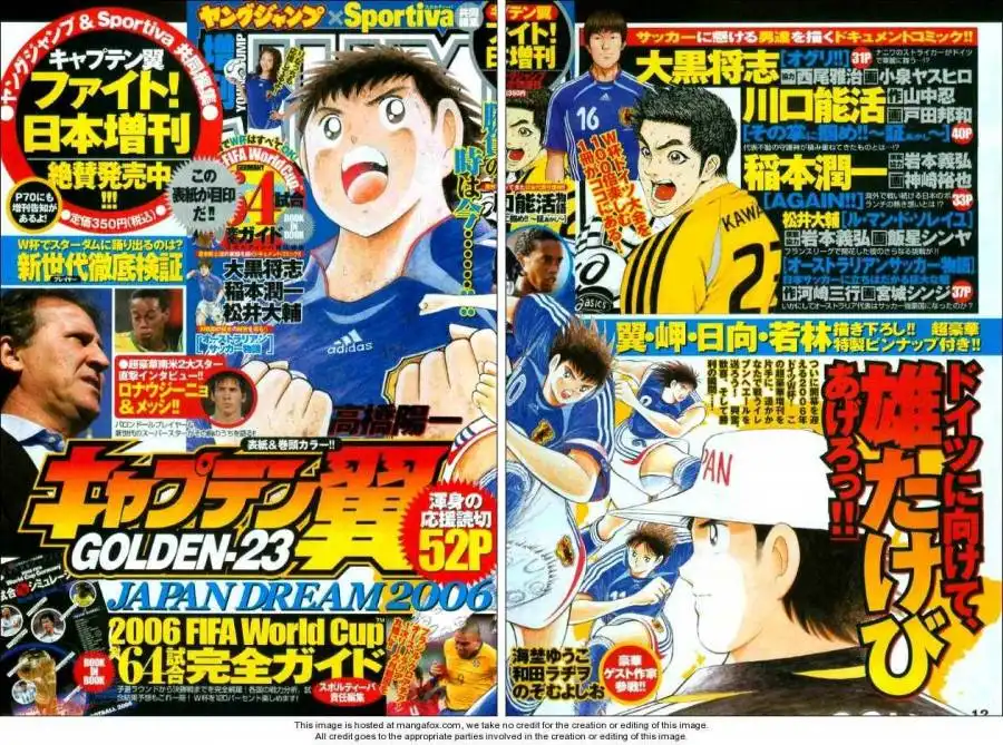 Captain Tsubasa Golden-23 Chapter 31 18